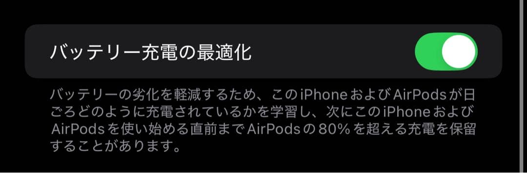 Apple AirPods 第3世代 MagSafe Lightning