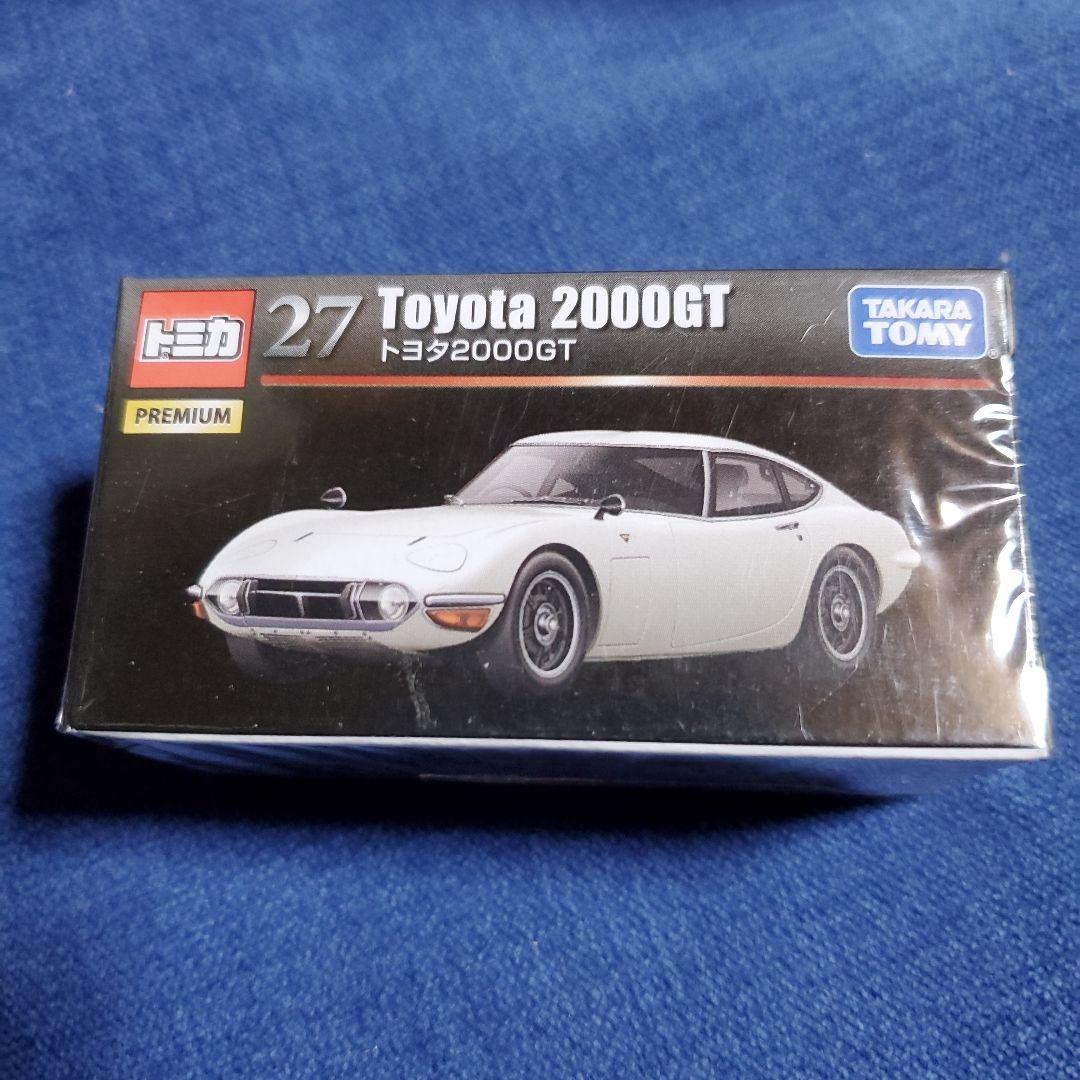 【未開封】トミカ スーパーカーミニカー ７台セット