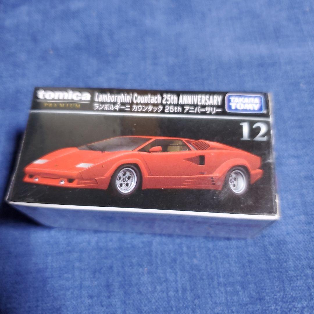 【未開封】トミカ スーパーカーミニカー ７台セット