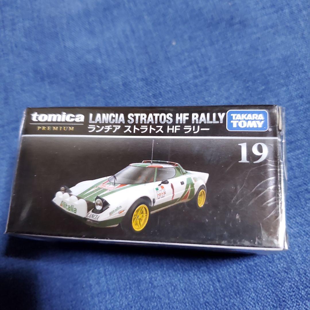 【未開封】トミカ スーパーカーミニカー ７台セット