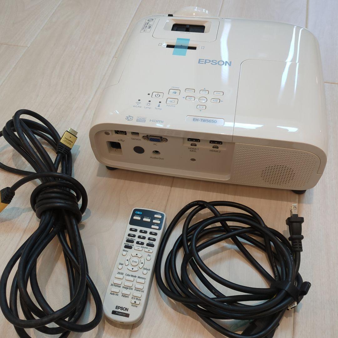 エプソンプロジェクター EH-TW5650 ランプ点灯473時間