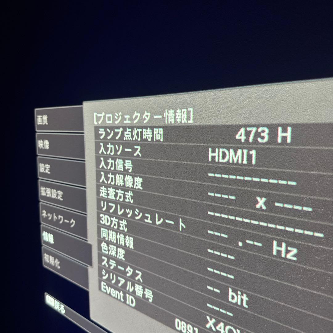 エプソンプロジェクター EH-TW5650 ランプ点灯473時間