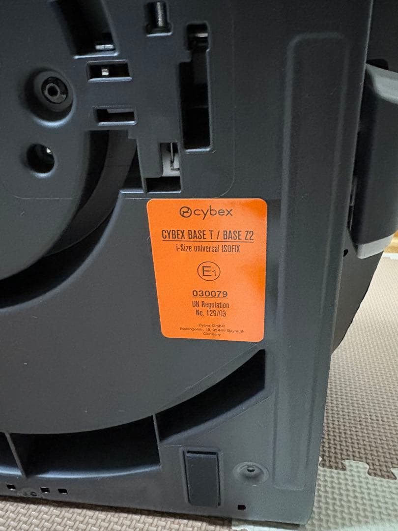 サイベックスcybex ベースT ベビーシート用ベース