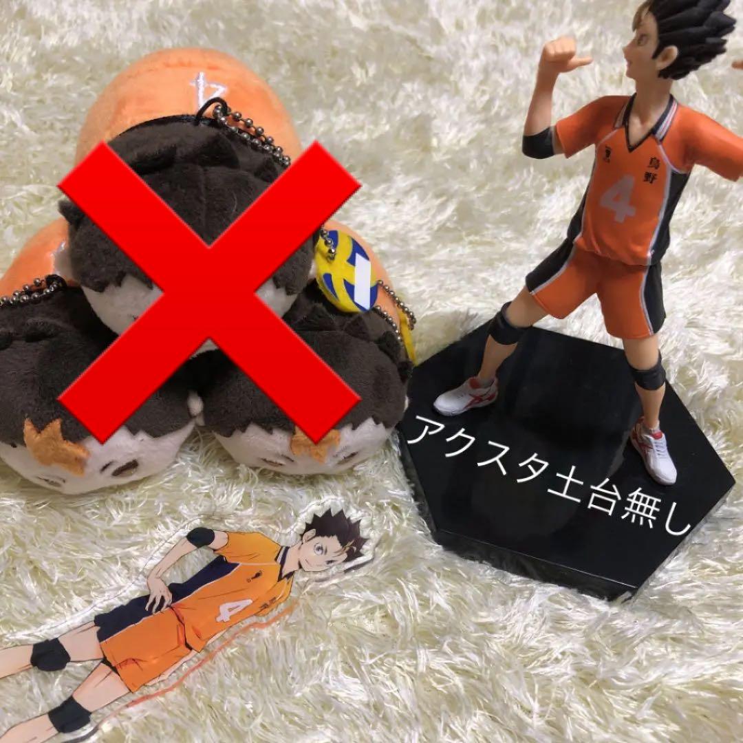 ハイキュー 西谷夕 まとめ売り