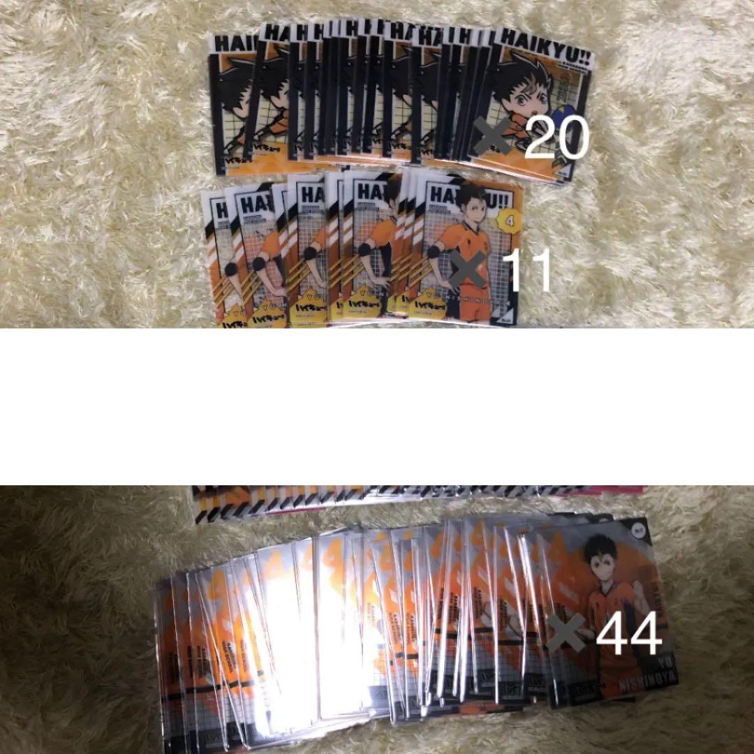 ハイキュー 西谷夕 まとめ売り