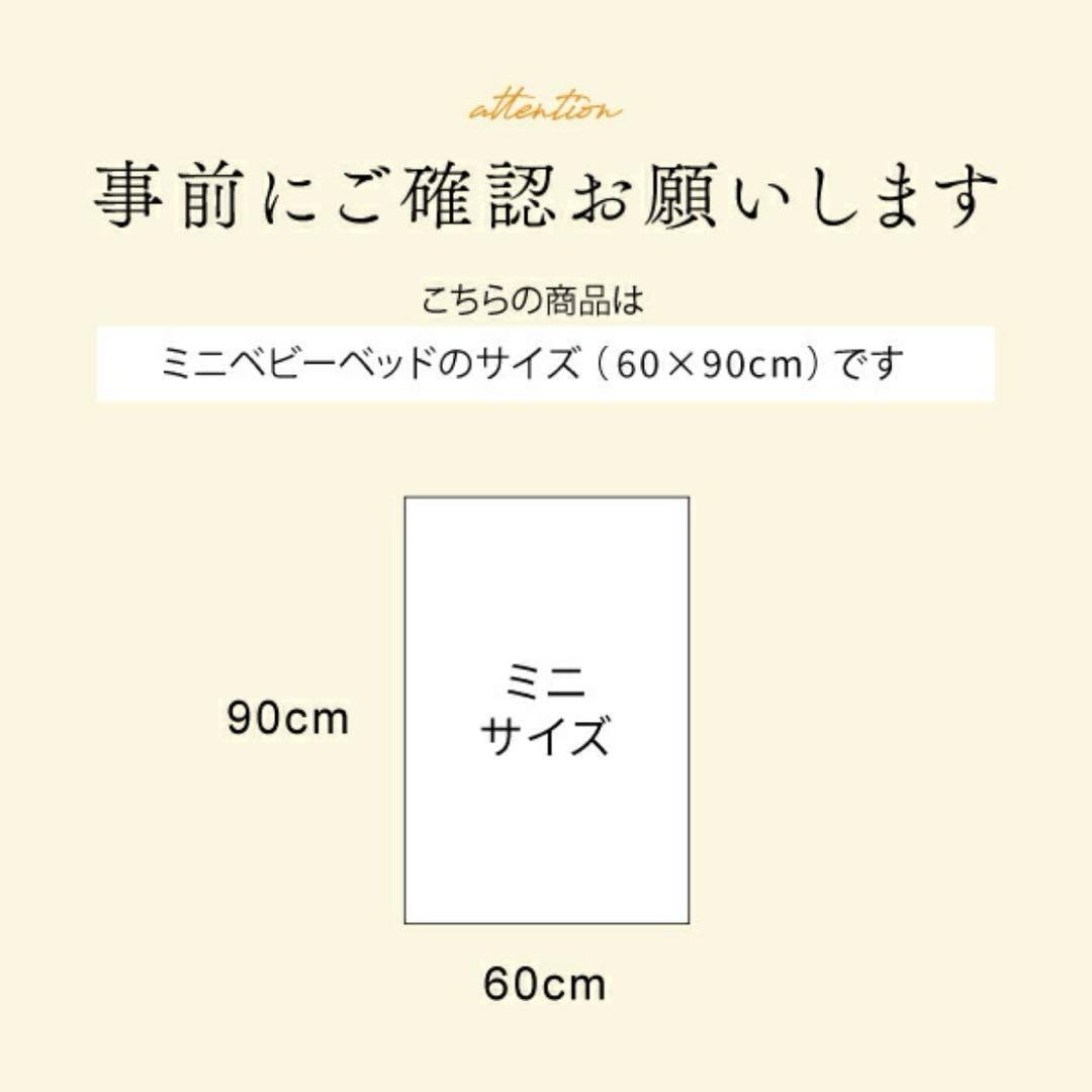 ☆美品☆HZDMJ ベビーベッド＋全部洗えるベビー布団7点セット 掛布団未使用