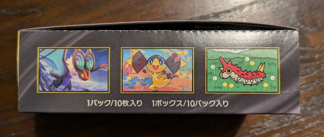 ポケモンカード　メガドリームex 1BOX シュリンクなし　ペリペリ付き