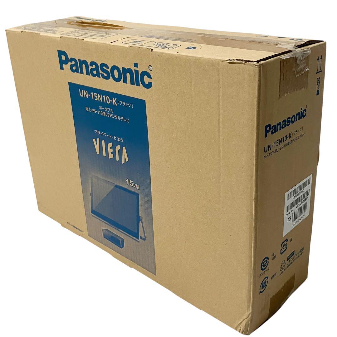 パナソニック 15V型 ポータブル 液晶テレビ UN-15N10-K