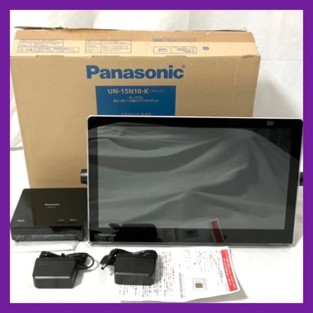 パナソニック 15V型 ポータブル 液晶テレビ UN-15N10-K