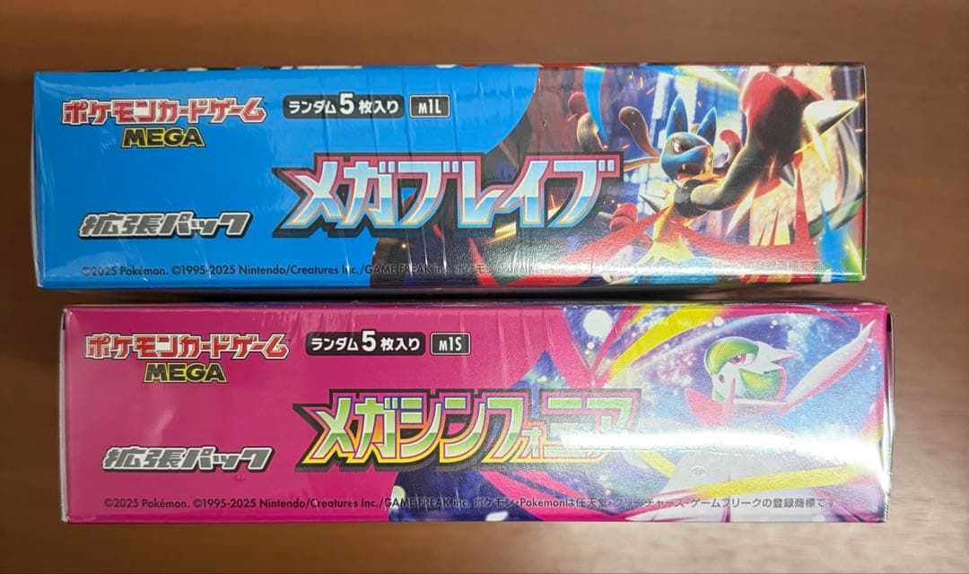 ポケモンカード　メガレイブ・メガシンフォニア各1BOX新品未開封シュリンク付き