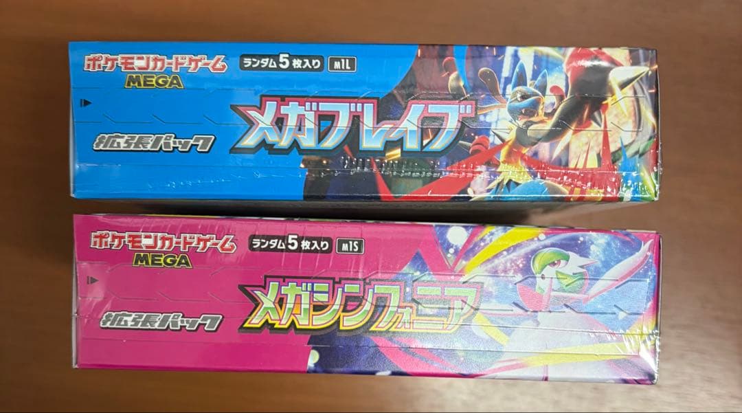 ポケモンカード　メガレイブ・メガシンフォニア各1BOX新品未開封シュリンク付き