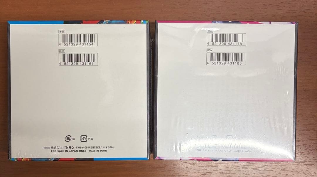 ポケモンカード　メガレイブ・メガシンフォニア各1BOX新品未開封シュリンク付き