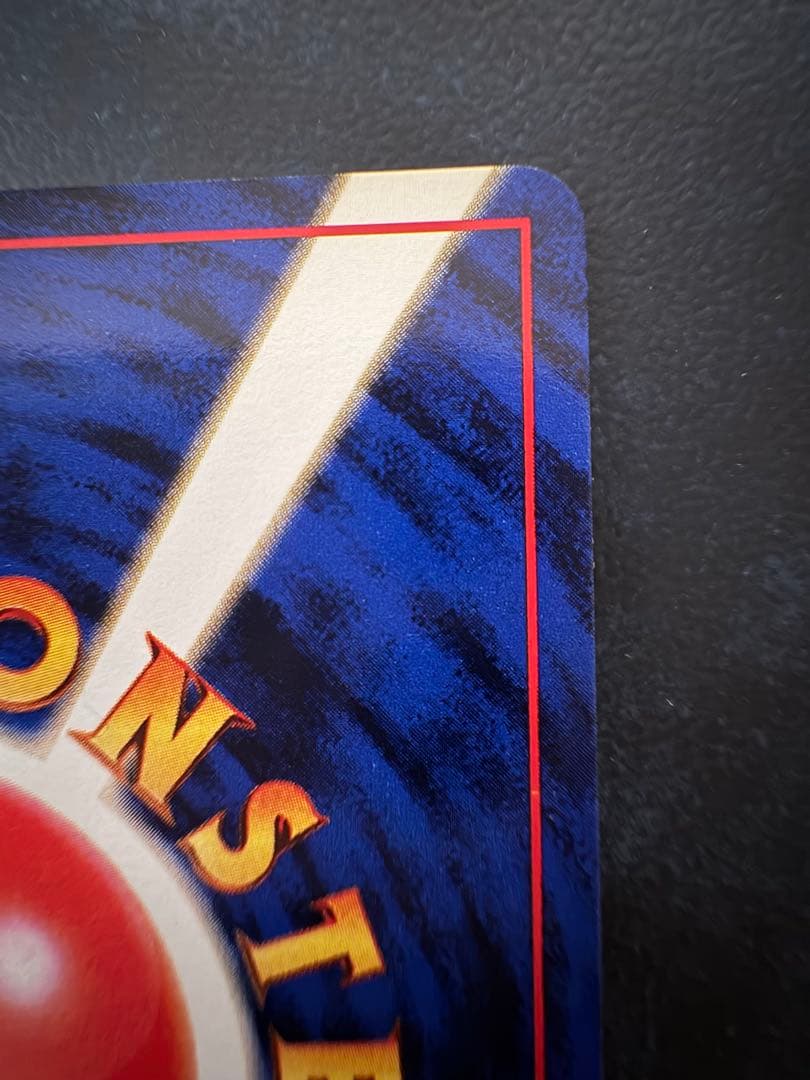 カツラのファイヤー ★ ジム拡張第2弾 闇からの挑戦