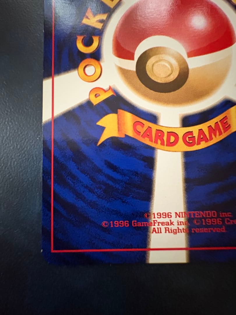 カツラのファイヤー ★ ジム拡張第2弾 闇からの挑戦