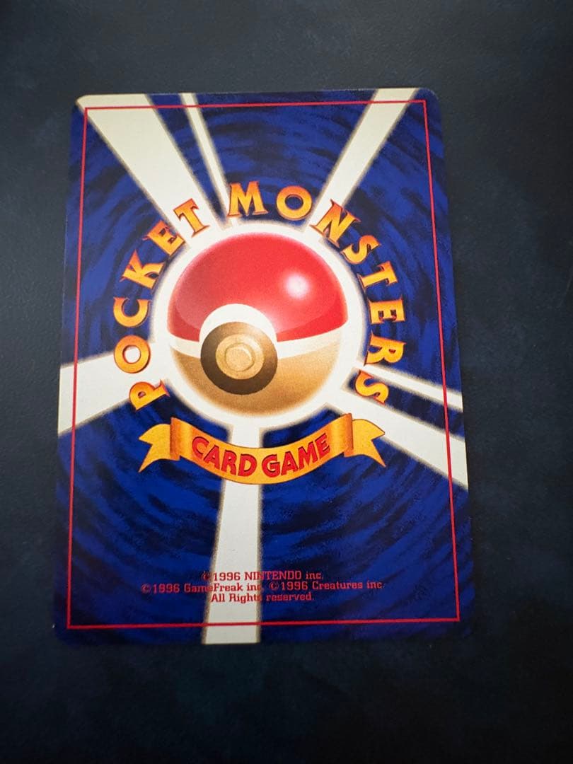 カツラのファイヤー ★ ジム拡張第2弾 闇からの挑戦