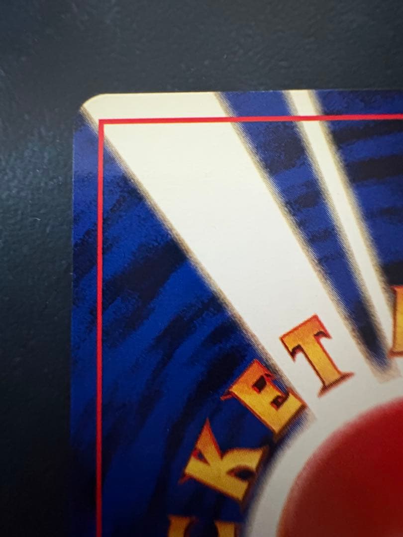 カツラのファイヤー ★ ジム拡張第2弾 闇からの挑戦