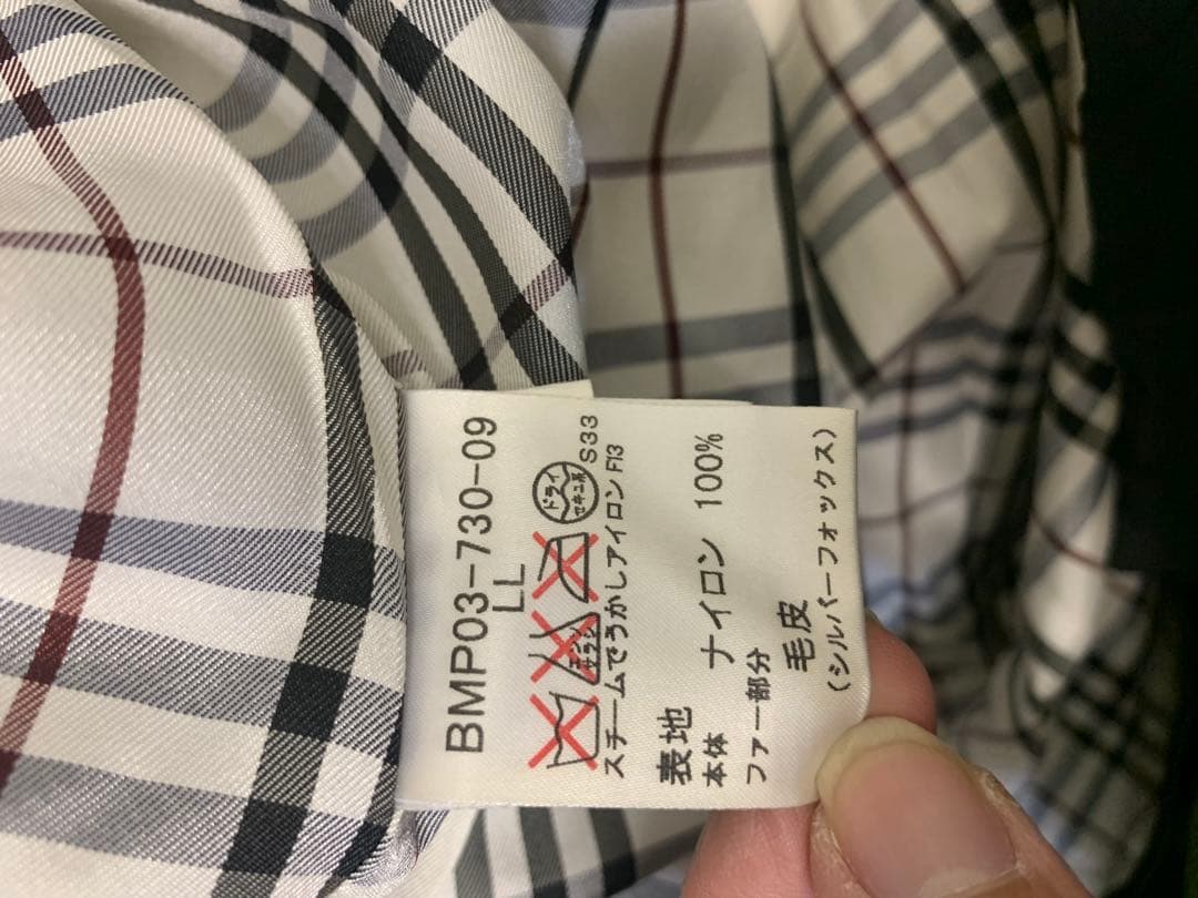 Burberry Black label ナイロン　ダウンジャケット　LL