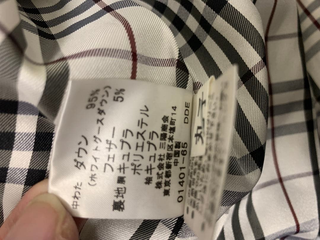 Burberry Black label ナイロン　ダウンジャケット　LL