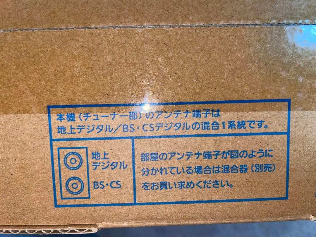 ポータブルテレビ UN15C9NW 15