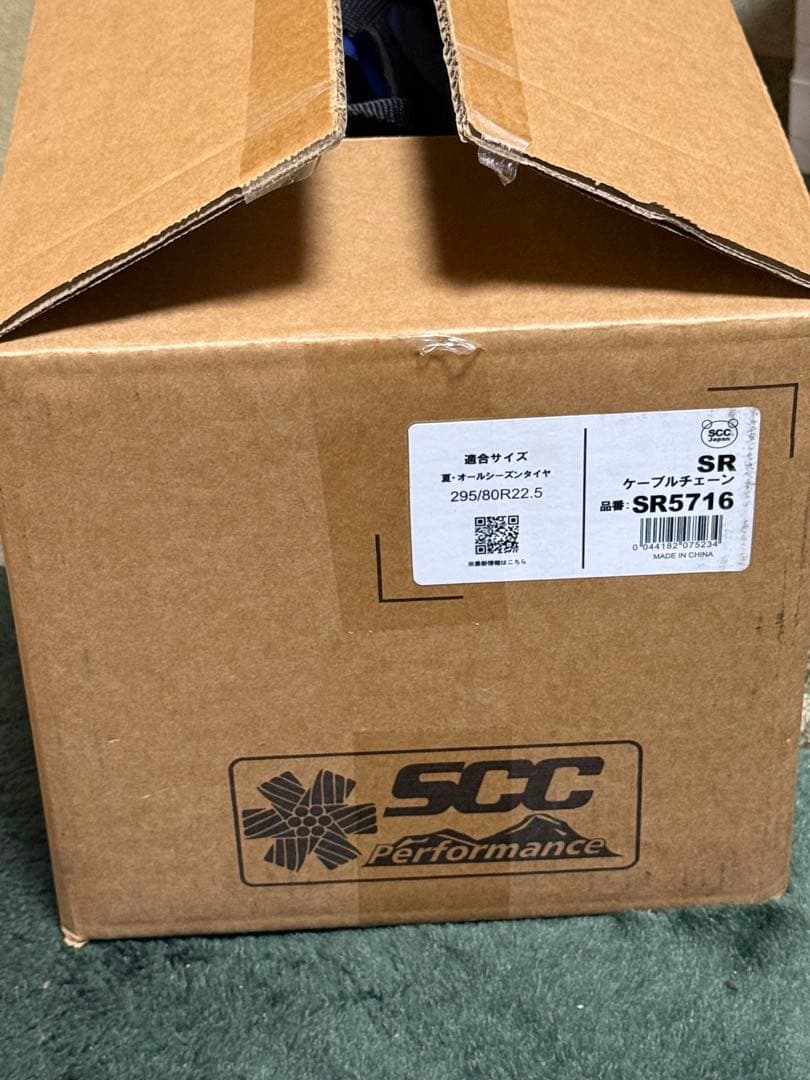 【新品未使用】SCC SR5716 ケーブルチェーン　295/80R22.5