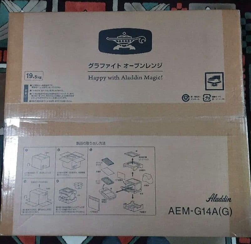 【新品未開封】アラジン グラファイトオーブンレンジ AEM-G14A(G)最新型