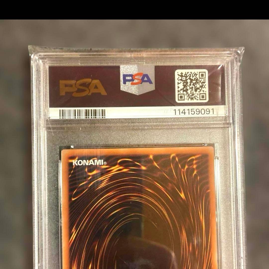 シ*ホ様 【PSA10】遊戯王 ブラックマジシャンガール 4枚セット 連番