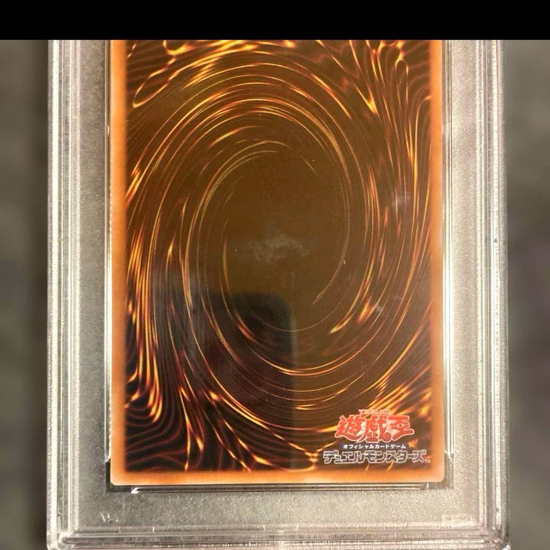 シ*ホ様 【PSA10】遊戯王 ブラックマジシャンガール 4枚セット 連番