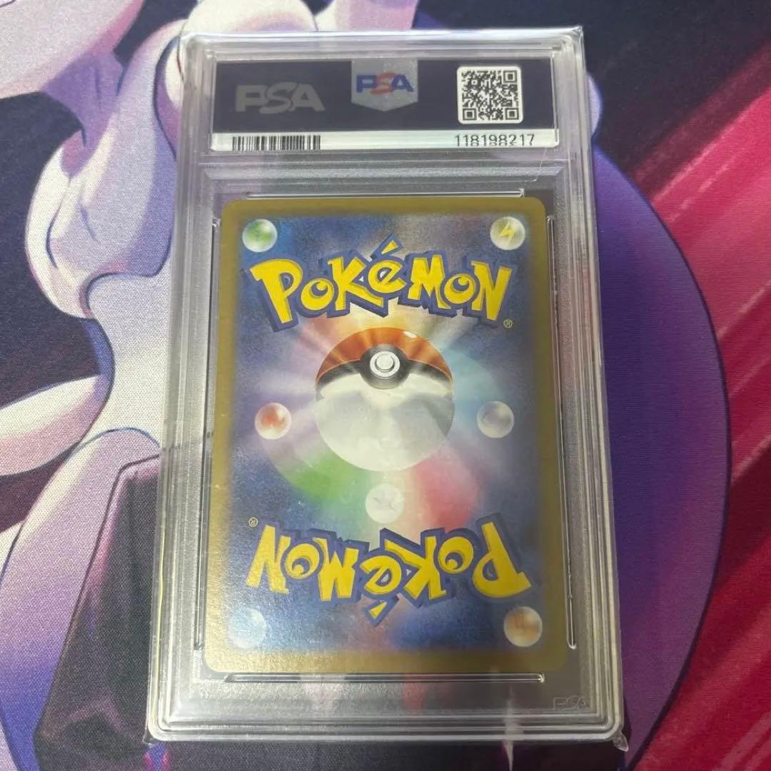 ヒビキのバクフーン AR [SV9a 070/063] 「熱風のアリーナ」