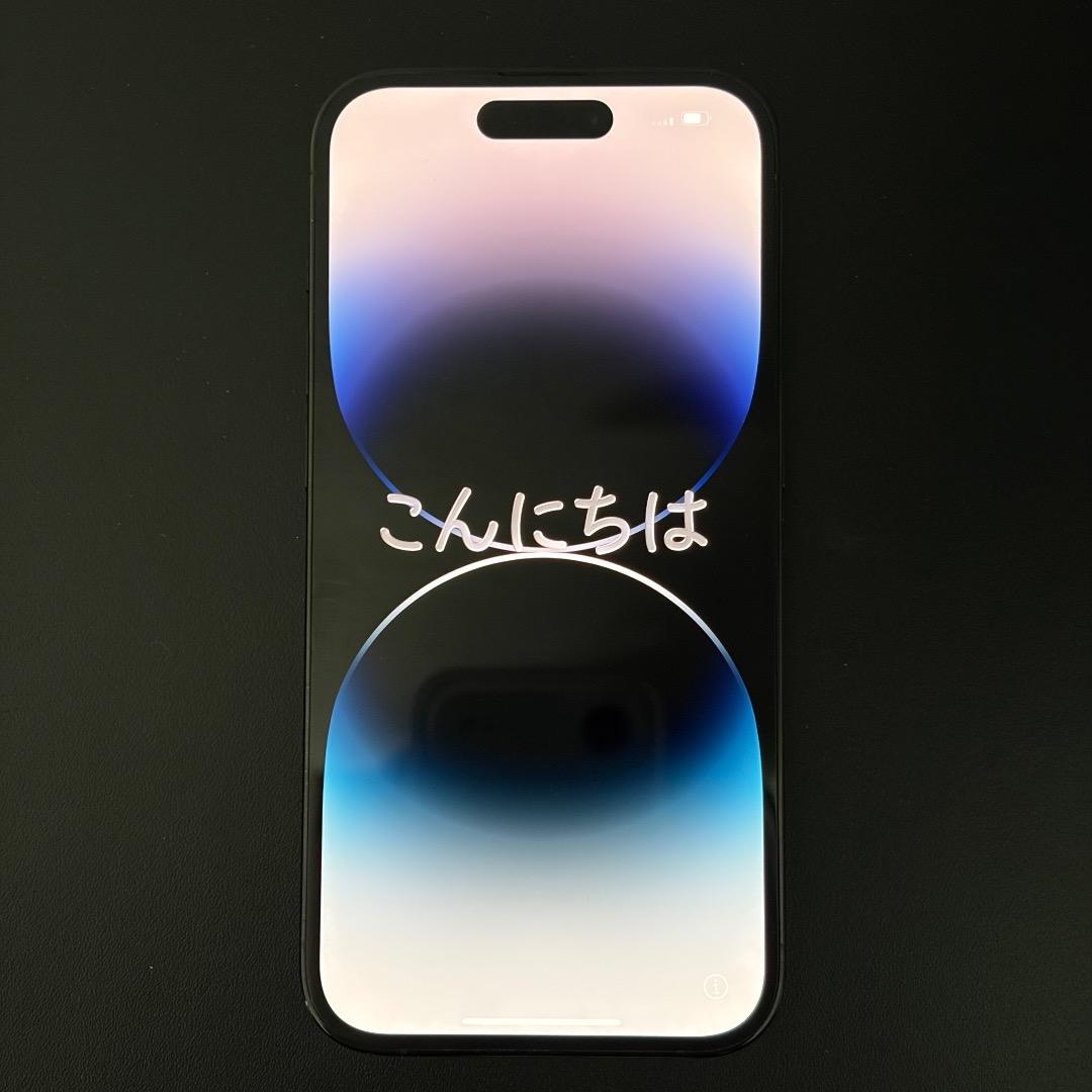 Apple iPhone14Pro 256GBスペースブラック 【SIMフリー】