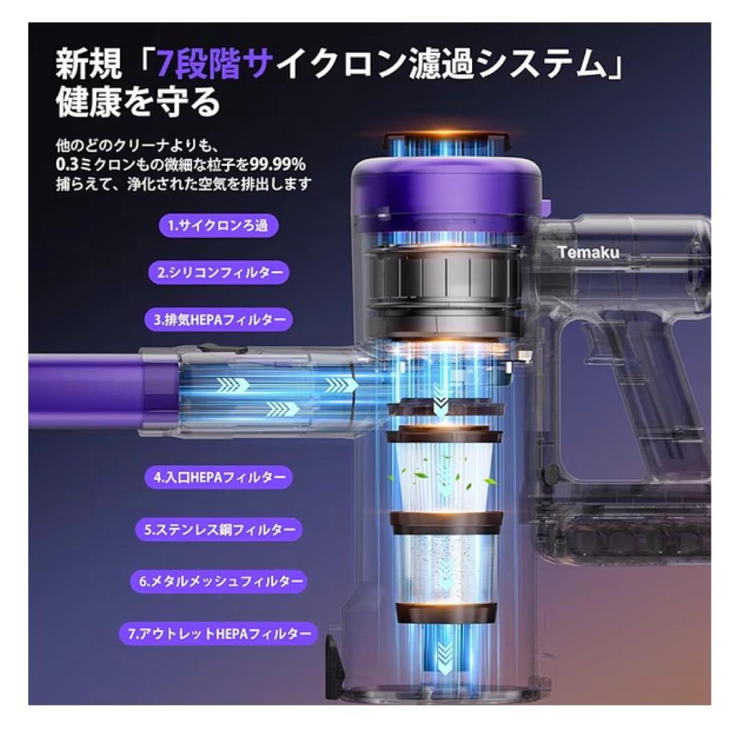 掃除機 コードレス　2026年モデル　90KPa超強力吸引　サイクロン　軽量