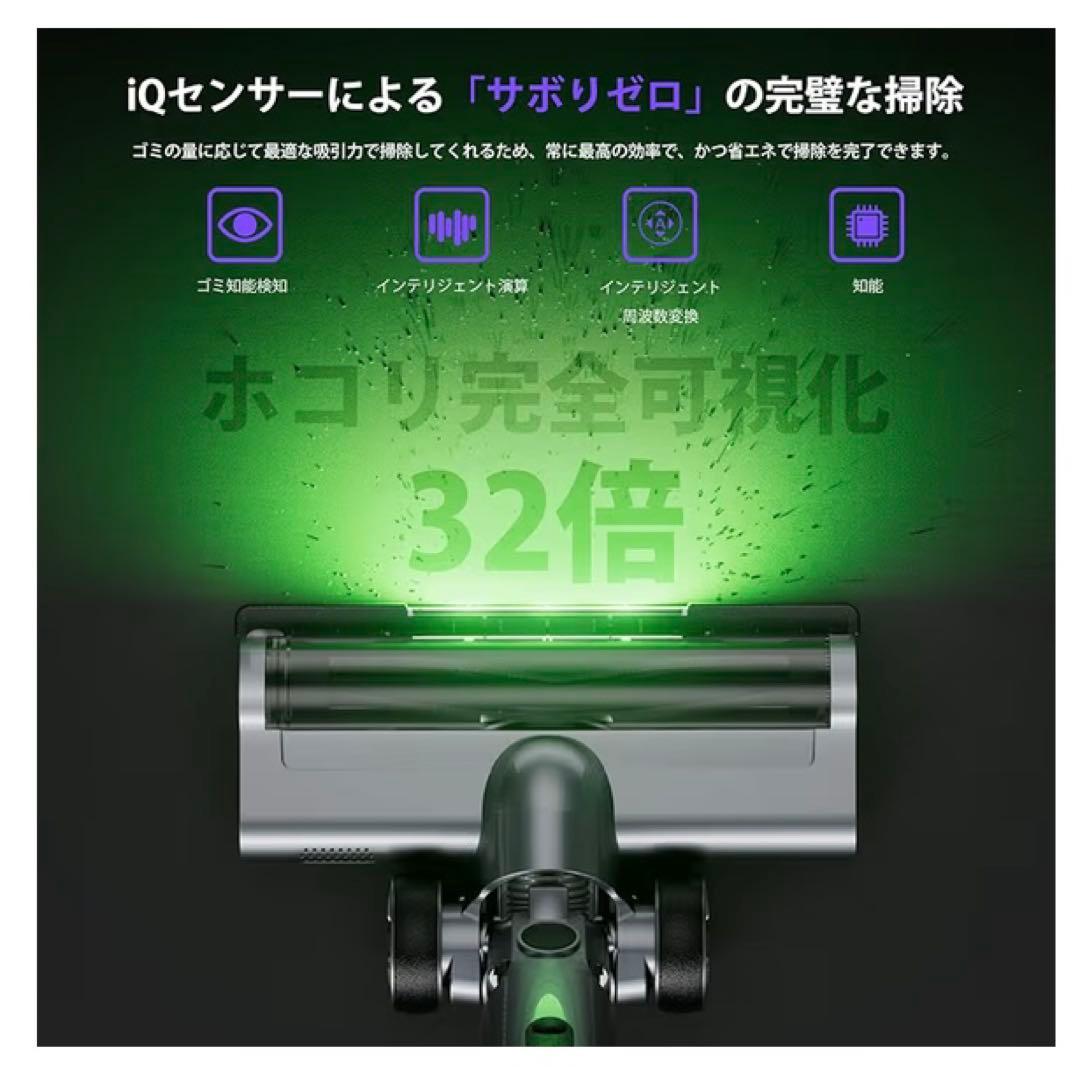 掃除機 コードレス　2026年モデル　90KPa超強力吸引　サイクロン　軽量