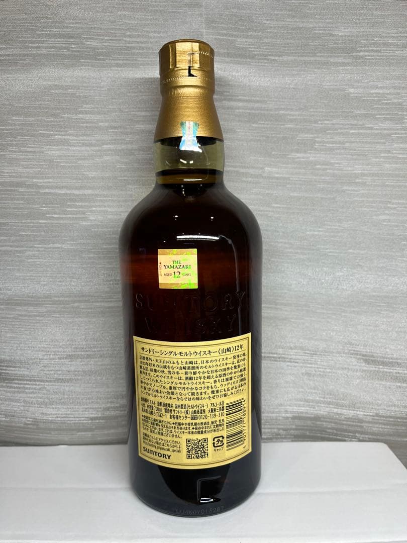 サントリー山崎 12年 シングルモルトウイスキー 700ml 【新品未開栓】
