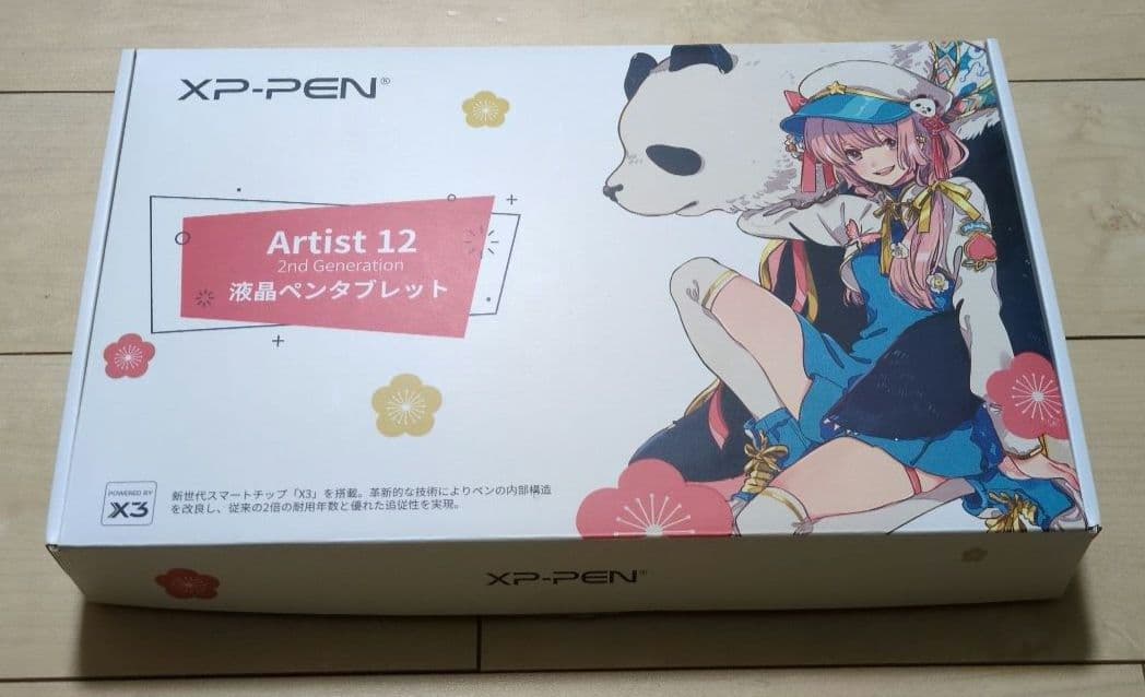 液晶ペンタブレット XP-PEN Artist12セカンド 豪華版 ケース付