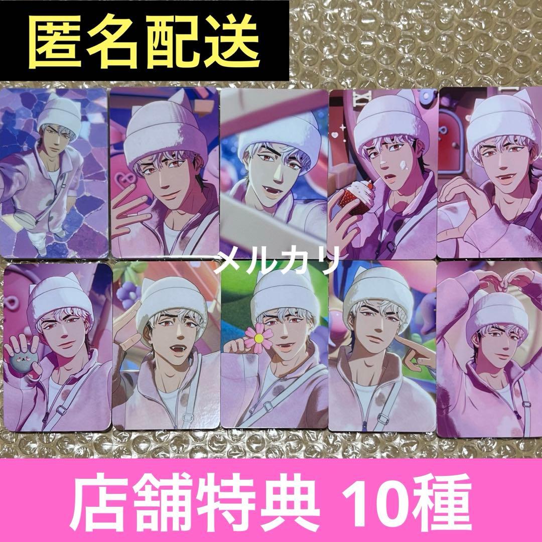 PLAVE PLBBUU 店舗特典 トレカ ウノ 11枚 セット プレイブ