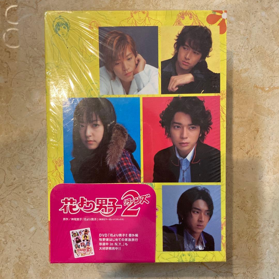 花より男子2(リターンズ) DVD-BOX〈7枚組〉