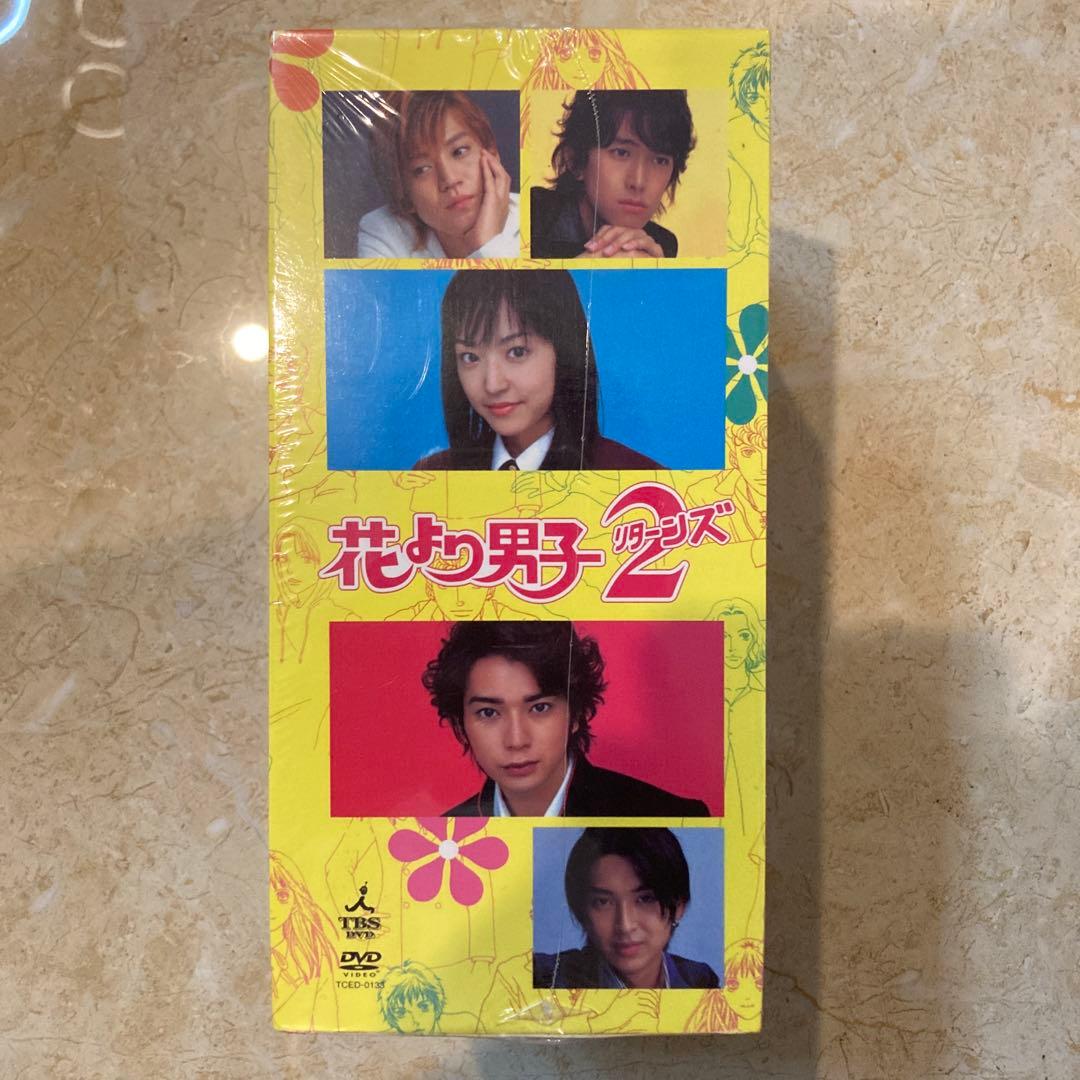 花より男子2(リターンズ) DVD-BOX〈7枚組〉