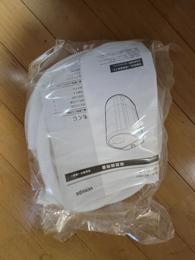 【極美品】ベルソス VERSOS 小型脱水機 RC-001 脱水容量3.0kg