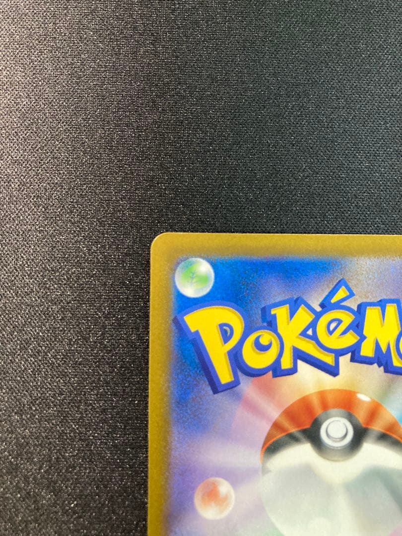 ロケット団のミュウツーEX SAR