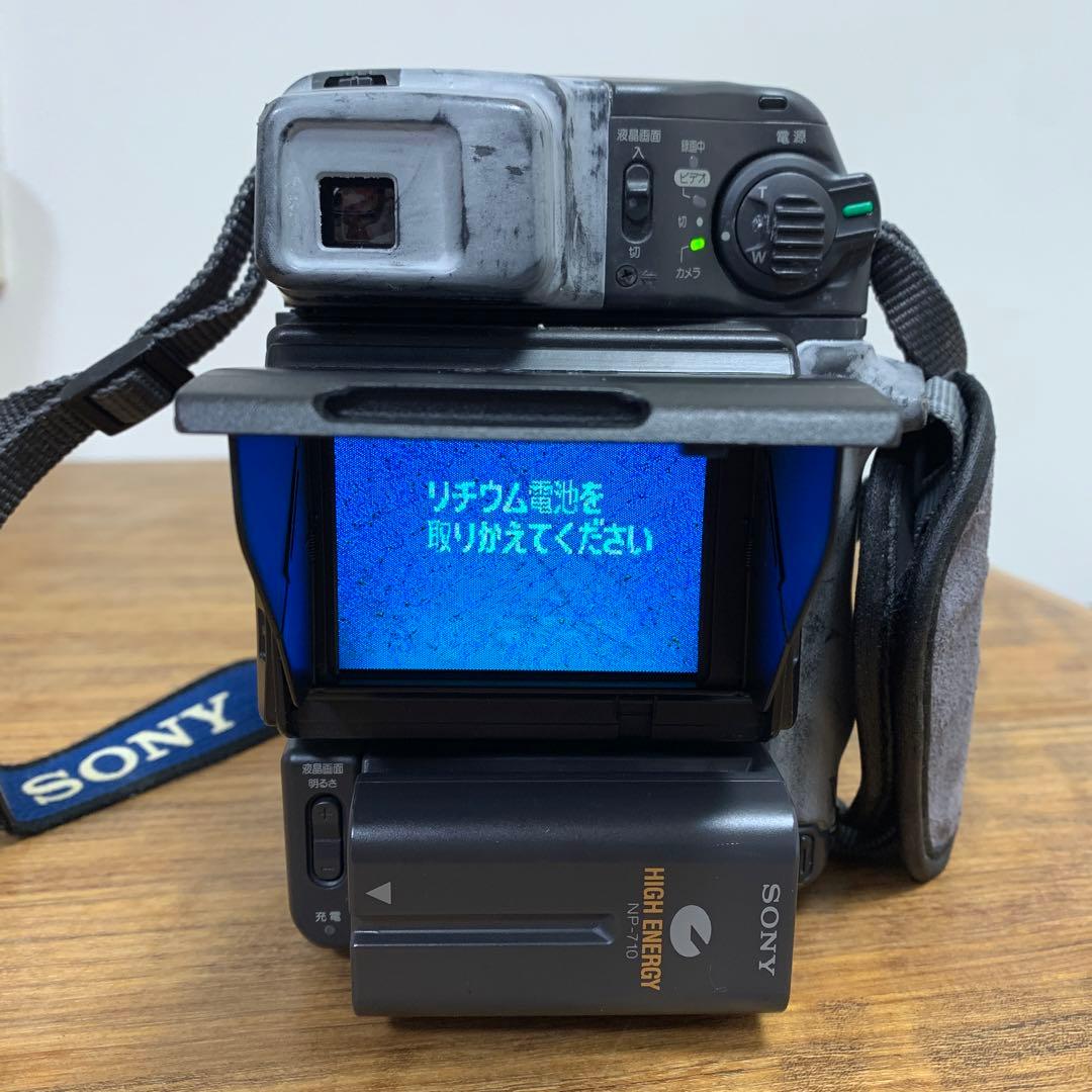 レア 希少 SONY ソニー 液晶Hi8/8ミリビデオカメラ・CCD-SC9