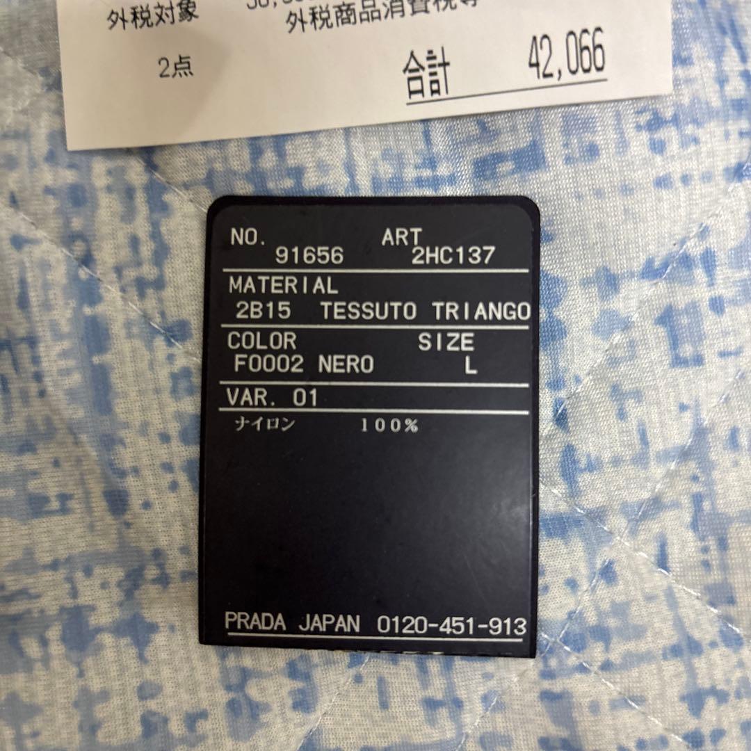 PRADA ナイロン バケットハット