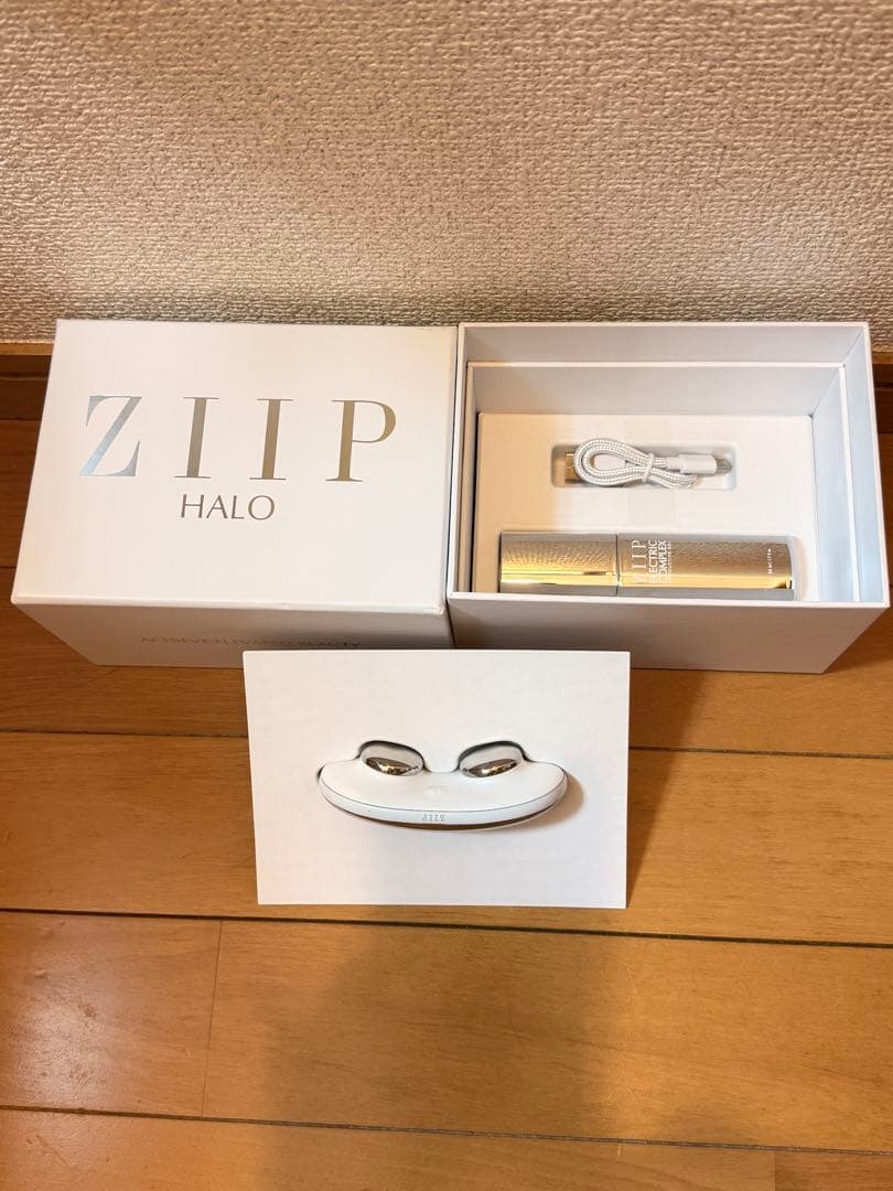 ZIIP HALO 美顔器 シルバー 充電ケーブル付き