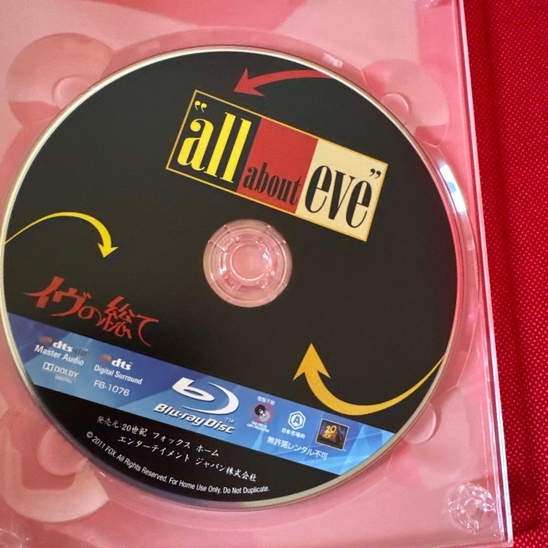 マリリン・モンロー マリリン・ザ・プレミアム・ブルーレイ・コレクション