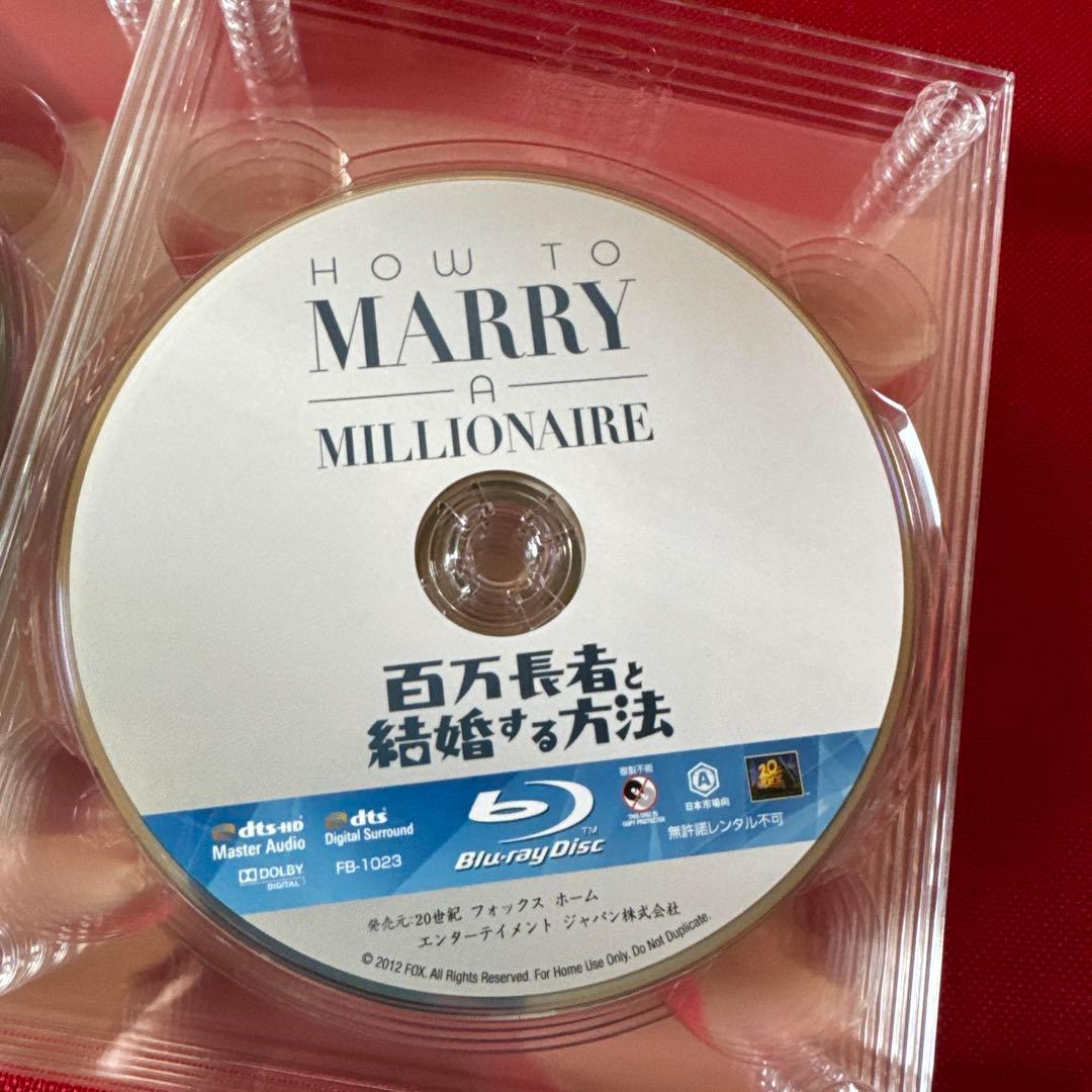 マリリン・モンロー マリリン・ザ・プレミアム・ブルーレイ・コレクション