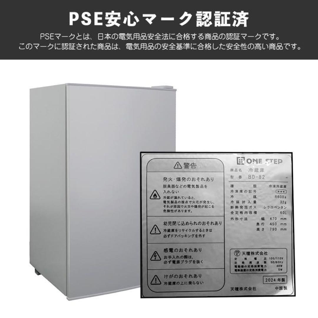 冷凍庫 冷凍食品 保存 60L 小型 家庭用 静音 ノンフロン セカンド冷凍庫
