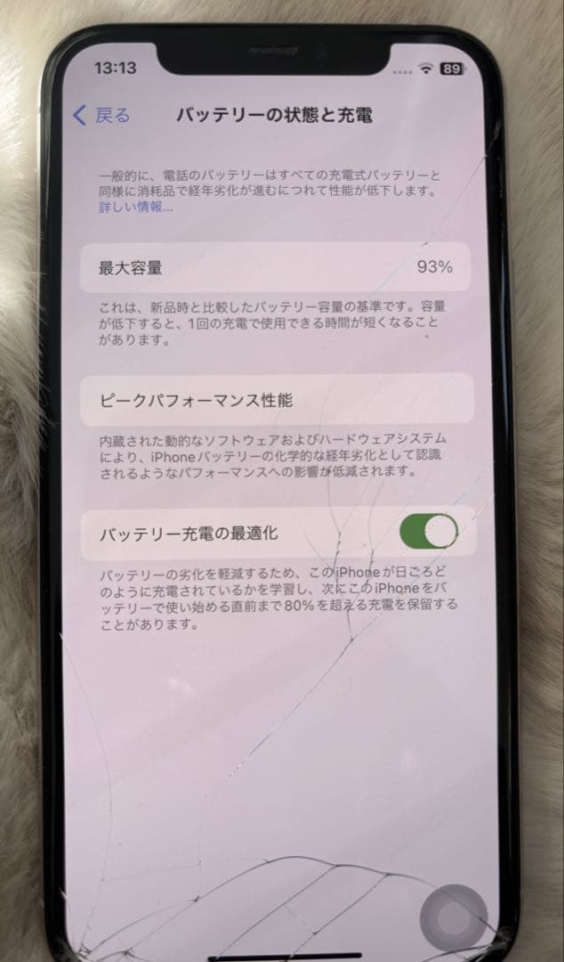 【初期化済み】iPhone11Pro シルバーホワイト 64GB 箱付き