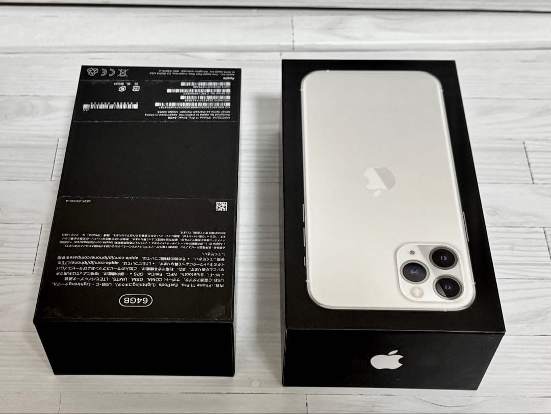 【初期化済み】iPhone11Pro シルバーホワイト 64GB 箱付き