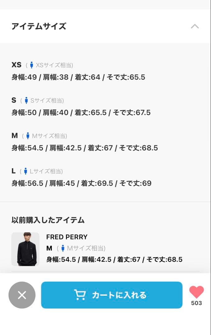 トップス FRED PERRY Waffle Stitch Half Zip Jumper