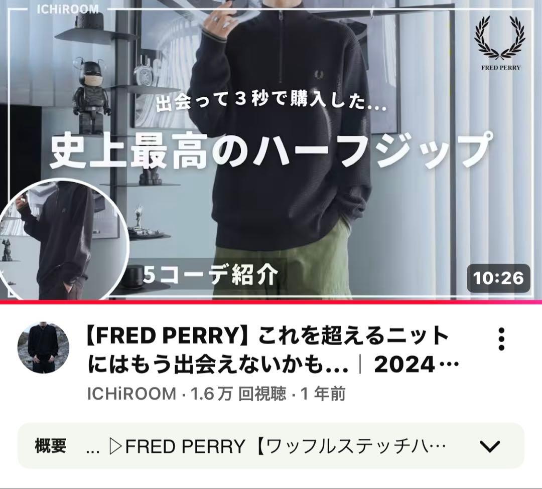 トップス FRED PERRY Waffle Stitch Half Zip Jumper