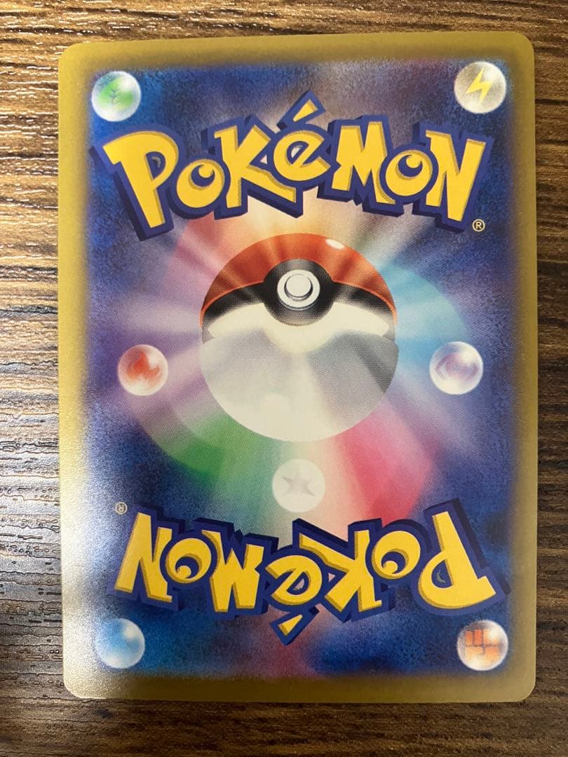 ロケット団のミュウツーex SAR 初期傷あり