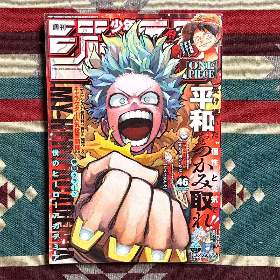 一番くじ ヒロアカ 紡ぐ力 A賞 緑谷出久 MASTERLISE フィギュア